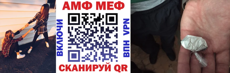 Амфетамин Розовый  Купить где  Сенгилей 