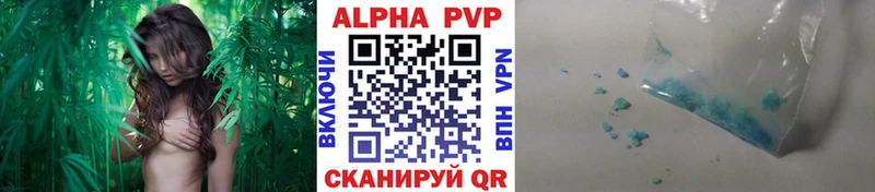 Alpha PVP кристаллы  Купить где  Сенгилей 