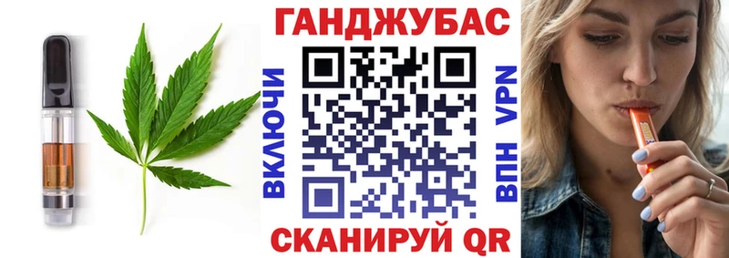 Еда ТГК конопля  Купить закладки  Сенгилей 