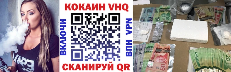 КОКАИН Боливия Купить Сенгилей