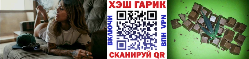 ГАШ VHQ Сенгилей