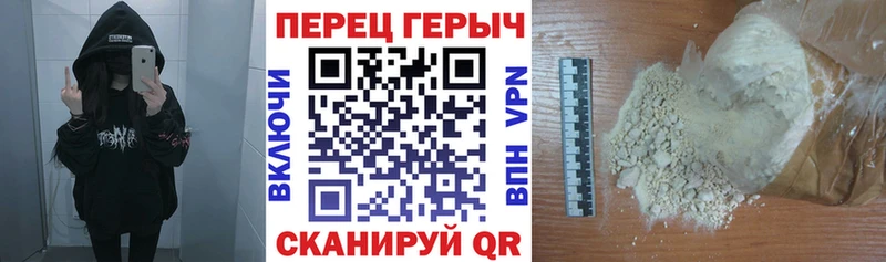 Купить  Сенгилей  Героин белый 