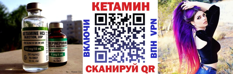 Купить  Сенгилей  КЕТАМИН ketamine 
