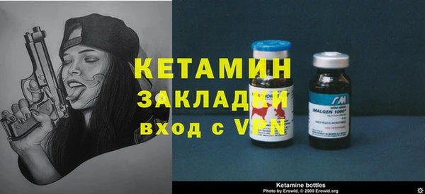 ECSTASY Кинешма