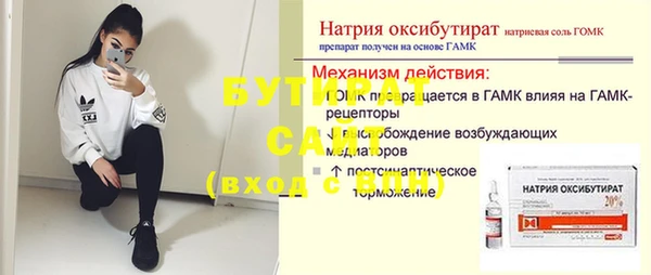 круглые Киренск