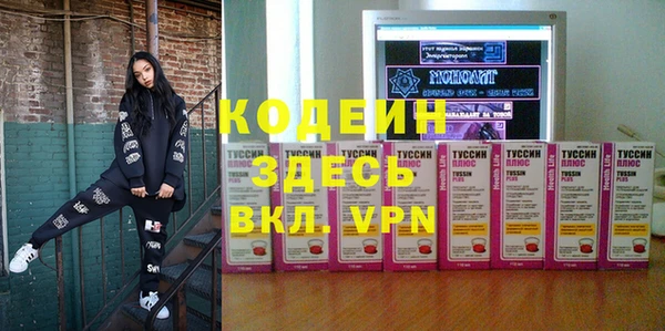 ECSTASY Кинешма