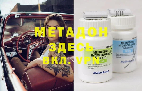 ECSTASY Кинешма