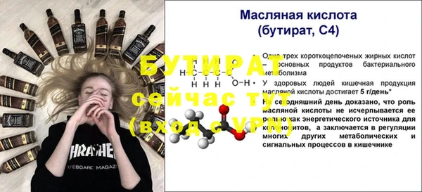 круглые Киренск