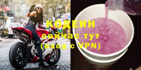 ECSTASY Кинешма