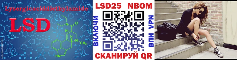 Купить закладки  Сенгилей  LSD-25 экстази кислота 