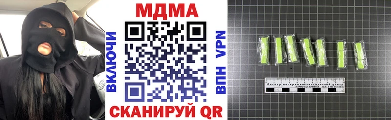 МДМА Molly  Купить где  Сенгилей 