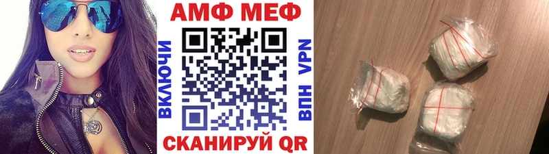 Первитин винт Сенгилей