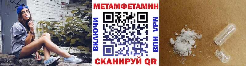 Купить где  Сенгилей  Первитин Декстрометамфетамин 99.9% 