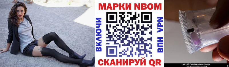 Купить  Сенгилей  Наркотические марки 1,8мг 