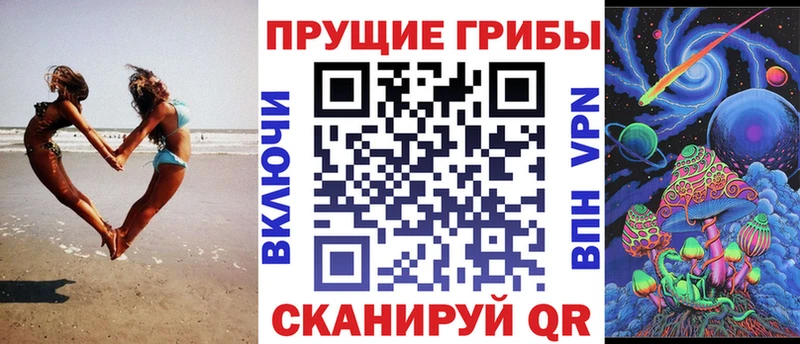 Псилоцибиновые грибы мухоморы  Купить где  Сенгилей 
